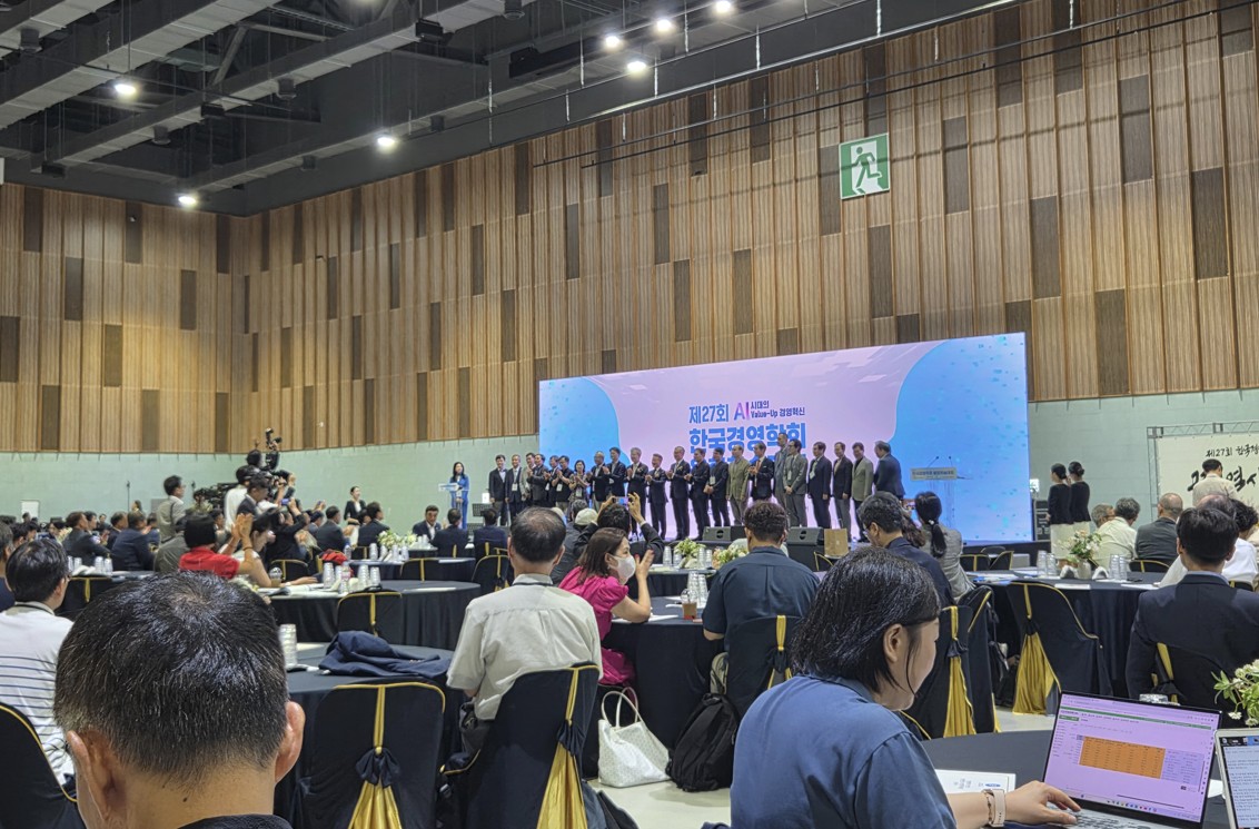 제27회 한국경영학회 융합학술대회